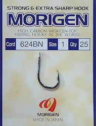 Morigen Fishing Hook