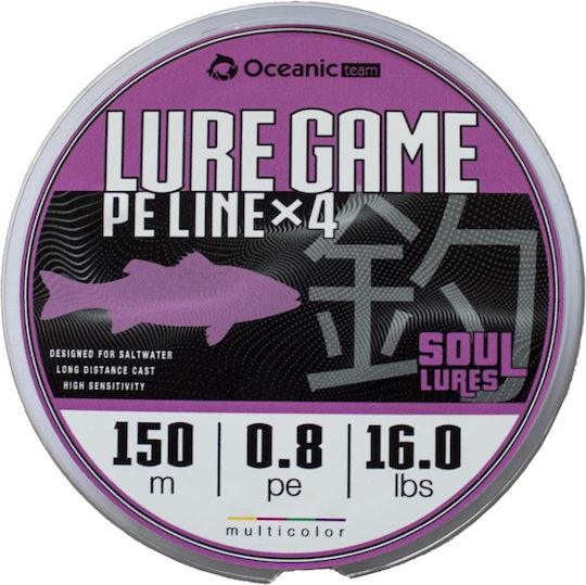 Oceanic Team Lure Game Braid Нишка за риболов Дължина 150м