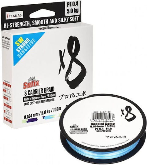 Sufix X8 Coastal Fishing Filament 150m / 0.165mm