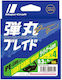 MajorCraft Dangan Fishing Filament 150m / 0.07mm