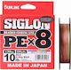 Sunline Siglon X8 Multi Fishing Filament Length 150m