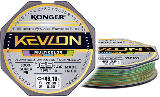 Konger Νήμα Ψαρέματος 150m / 0.16mm