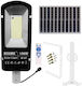 Rixme Lampă Solară Stradală 100W 12480lm Alb Rece cu Fotocelulă și Telecomandă IP67