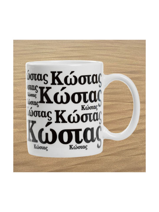 Tasse aus Porzellan Weiß 295ml 1Stück