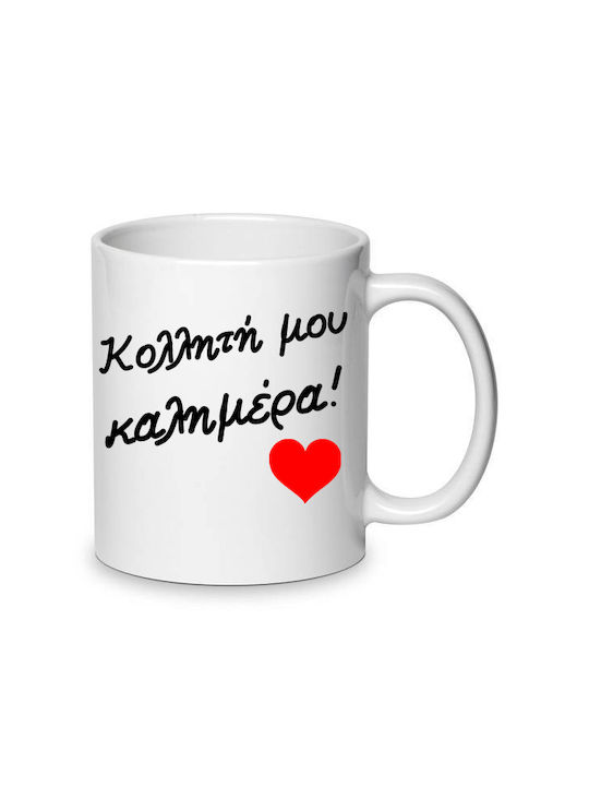 Tasse Keramik Weiß 330ml 1Stück