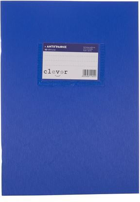 Clever Clever Hand Writting Practice Book B5 50 Paper Sheets Blue T15-1628