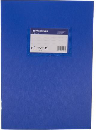 Clever Notebook Four Line 50 Sheets Blue 1pcs