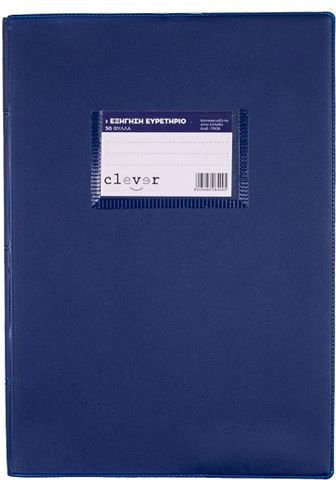 Clever Heft Geregelt B5 50 Blätter Blau 1Stück