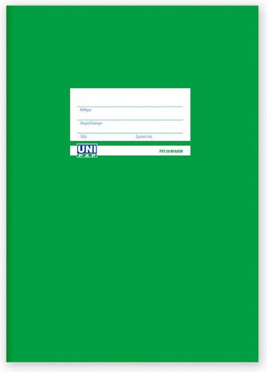 Uni Pap Notebook Geregelt 50 Sheets Grün 1Stück