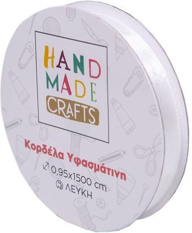 HAND MADE CRAFTS Υφασμάτινη Κορδέλα Λευκή 15m