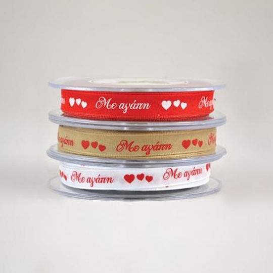 Ribbon