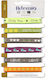 Artemio Fabric Ribbon Multicolour 6pcs