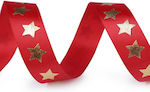 Christmas Ribbon Red 1pc