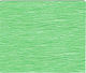 Colorfix Χαρτί Γκοφρέ 50x200εκ. (Διάφορα Χρώματα)
