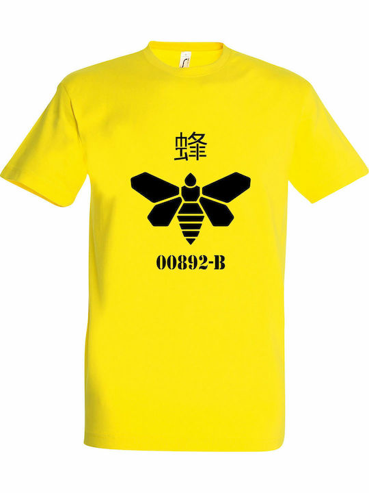 kirikoko Golden Moth Chemical, Breaking Bad T-s...