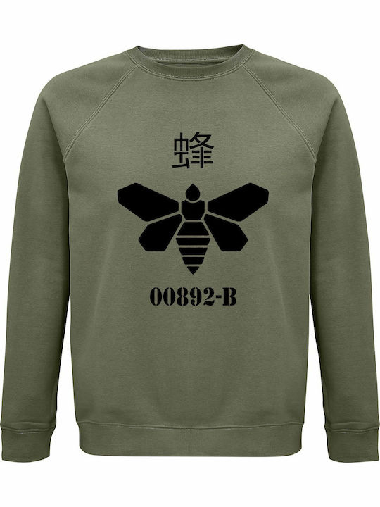 kirikoko Golden Moth Chemical, Breaking Bad Φού...