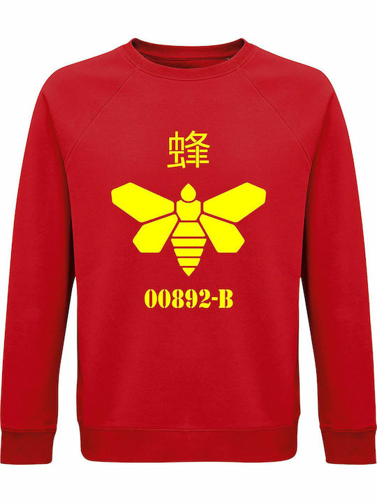 kirikoko Golden Moth Chemical, Breaking Bad Φού...