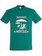 Hello T-shirt Green Cotton