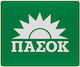 Koupakoupa Πασοκ Πράσινο Mouse Pad (230mm) Πράσ...
