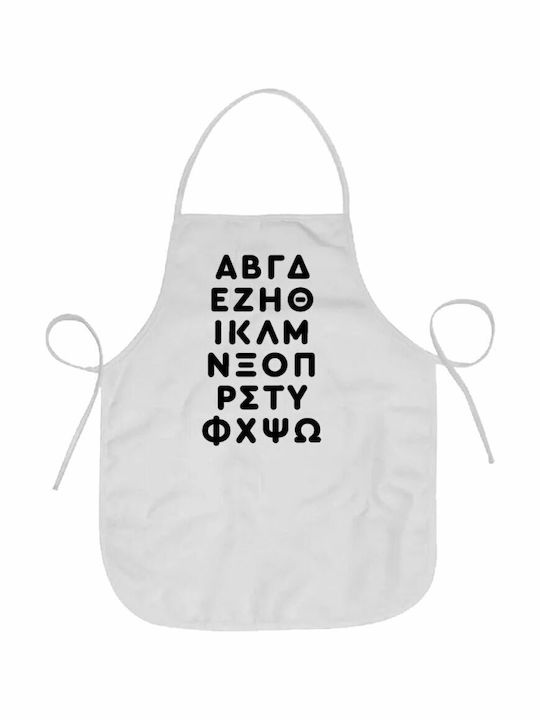 Koupakoupa Apron White 57x63cm