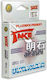 Linea Effe Fluorocarbon Fishing Line 50m / 0.18mm