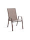 Καρέκλα Εξωτερικού Χώρου Μεταλλική Calan Σκούρo Καφέ / Καφέ 4τμχ 55x75x95εκ.