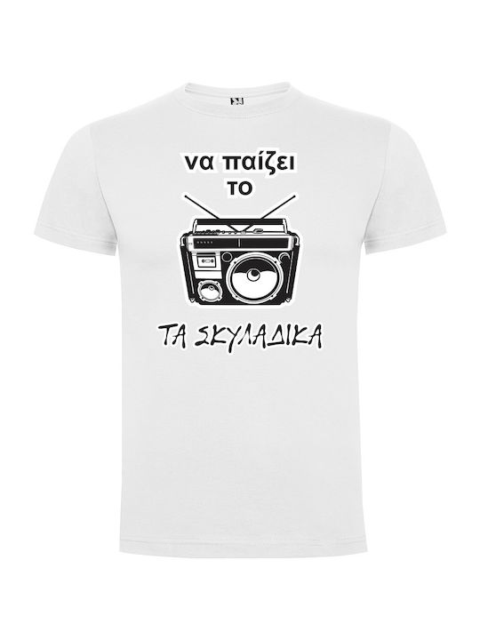 Tshirtakias T-shirt White