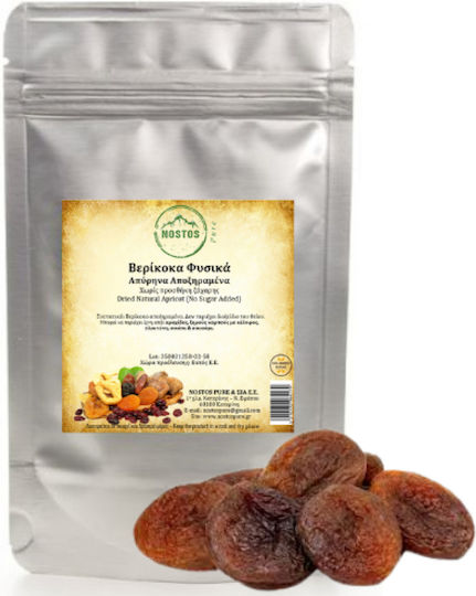 Nostos Pure Βερίκοκα Χωρίς Ζάχαρη 1000gr