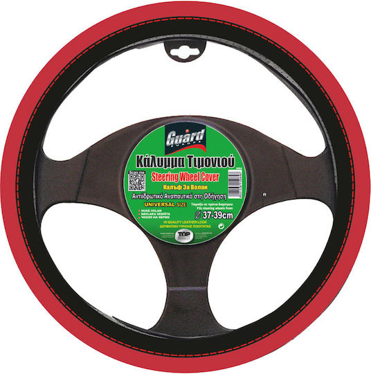 Guard Car Steering Wheel Cover with Diameter 37-39cm Synthetic Red with Red Stitching