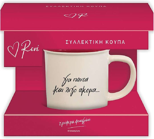 CHartini Poli Ceramic Beige Mug 310ml