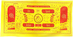 Demaraz Beach Towel Yellow