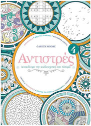 Coloring Book with Numbers Antistress 4 Coloring Book with Numbers Antistress 4