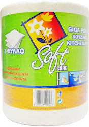 Bournas Medicals Giga Χαρτί Κουζίνας Ρολό 3 Φύλλων (760gr/Ρολό)