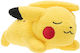 Nintendo Plüsch Pokemon Pikachu 15 cm