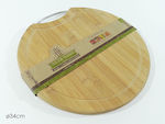 General Trade Round Wooden Chopping Board Beige 34x34cm