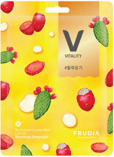 My Orchard Sheet Mask 20ml