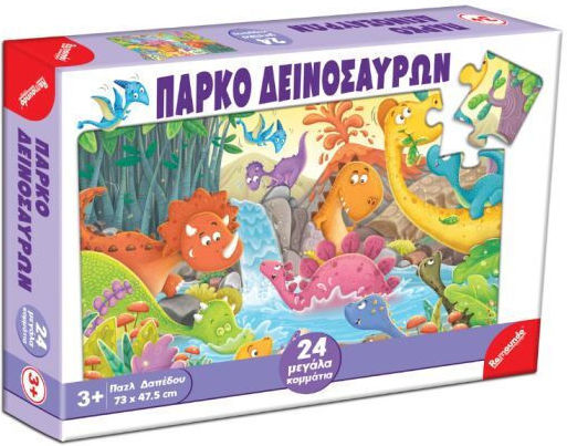 Kinderpuzzle Dinosaurierpark 24pcs Remoundo