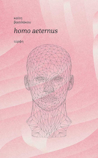 Homo Aeternus Homo Aeternus