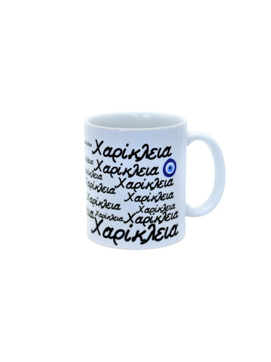 Tasse Keramik Weiß 330ml 1Stück