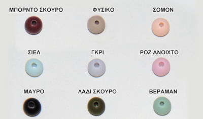 Craft Beads 8mm 1pcs