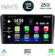 Digital IQ Auto-Audiosystem Hummer H1 2007> (Bluetooth/USB/AUX/WiFi/GPS/Apple-Carplay/Android-Auto) mit Touchscreen 9"