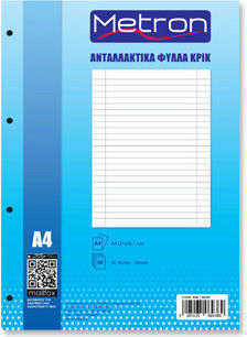 Metron 50 Refill Pads A4 Ruled Blue