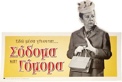 Ευχετήρια Κάρτα Ευχετήρια Κάρτα