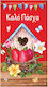 Carte de felicitări de Paște 10x17cm
