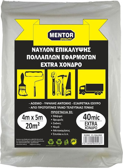 Νάυλον Βαφής Χονδρό 4m X 5m 7mic