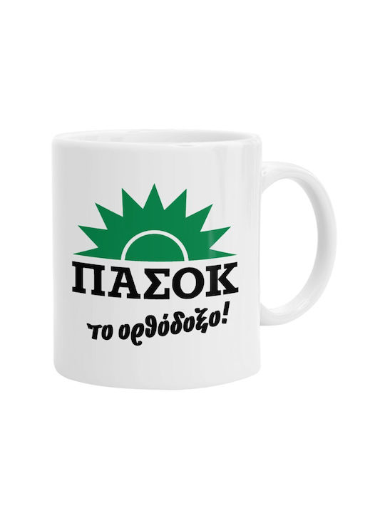 Koupakoupa Mug Ceramic White 330ml