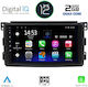 Digital IQ Car Audio System for Smart ForFour / ForTwo 2007-2010 (Bluetooth/USB/AUX/WiFi/GPS/Apple-Carplay/Android-Auto) with Touch Screen 9"