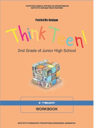 Think Teen! 2nd Grade Of Junior High School: Workbook Β΄Γυμνασίου, Αρχάριοι Μαθητές Ντυμένο
