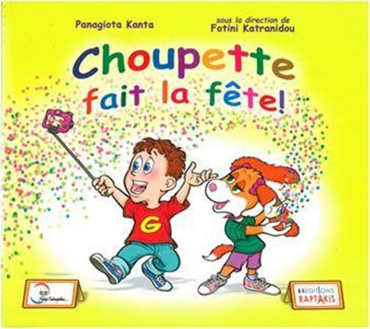 Choupette Fait La Fete!, 2