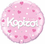 Balloon Foil Valentine's Day Round Pink